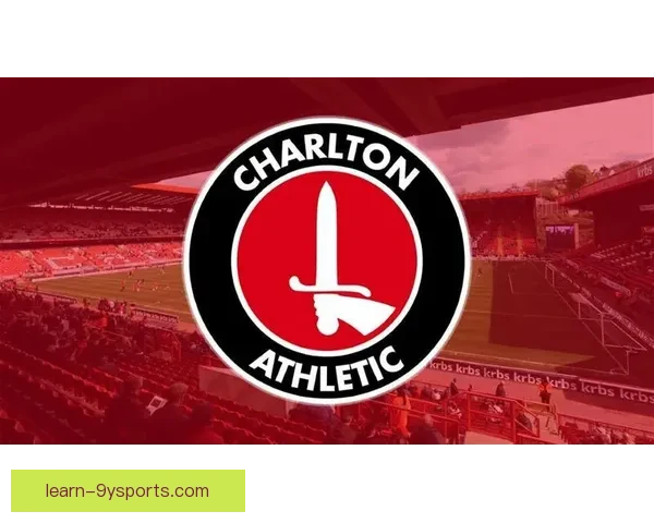 查尔顿俱乐部的历史演变与未来发展展望分析