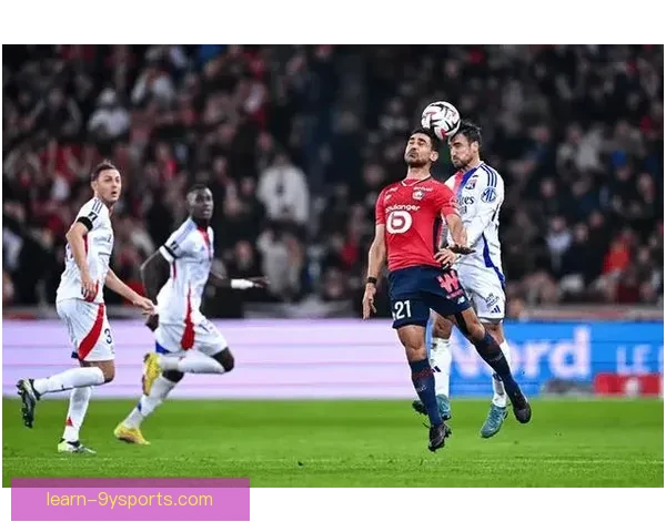 里尔俱乐部宣布新赛季目标力争重返欧洲赛场球队阵容有新变化