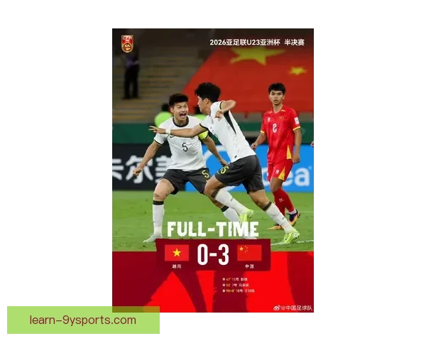 世界杯预选赛激战正酣 中国队迎战强敌全力冲击2026年世界杯资格