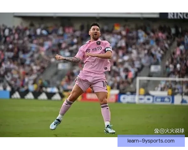 梅西加盟迈阿密国际首秀精彩表现助球队迎来胜利