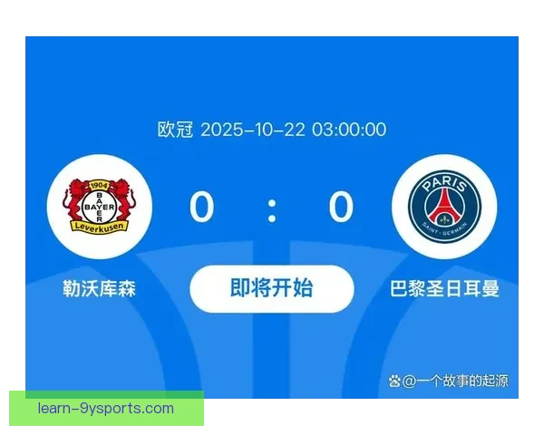 欧冠争冠形势突变豪门对决引爆转会风云球星表现引热议新赛季前景