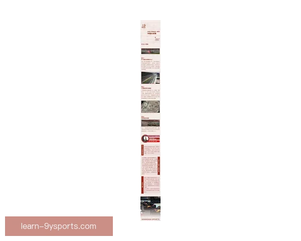 F1赛季争冠格局骤变各车队升级博弈引爆围场新悬念