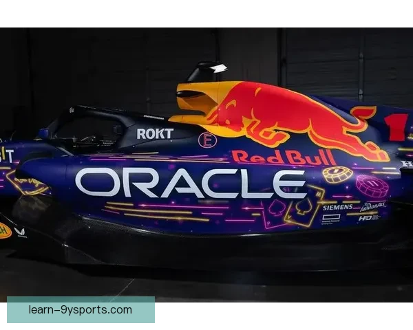 F1赛季激战正酣 红牛车队再度展现统治力 幸福与挑战并存