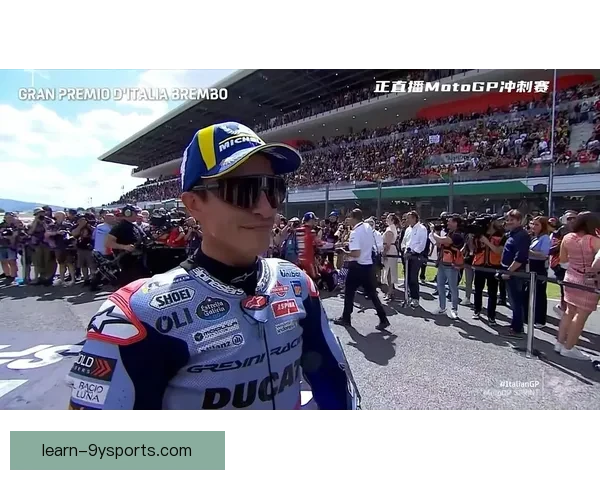 MotoGP赛季最新战况 车手排名激烈变动 赛道上的速度与激情