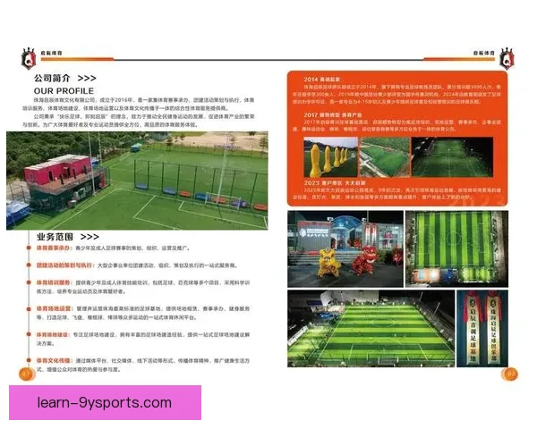 最新足球爱好者必备APP下载渠道与安装指南