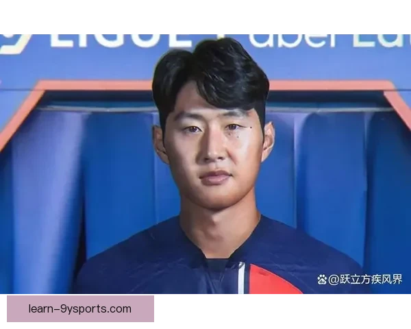 巴黎李刚仁定位球价值持续攀升折射韩国球星角色转型与战术地位新变化 巴黎李刚仁定位球价值持续攀升折射韩国球星角色转型与战术地位新变化